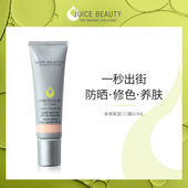 JuiceBeauty防晒隔离CC霜50ml多效抗氧修饰肤色保湿 SPF30有色面霜