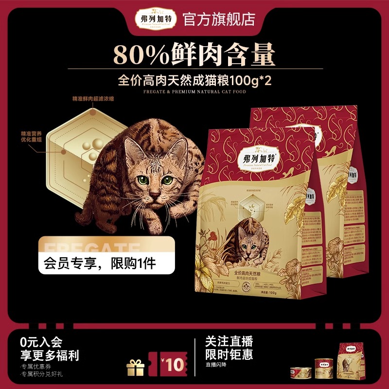 高营养鲜鸡肉乳鸽天然粮80%鲜肉