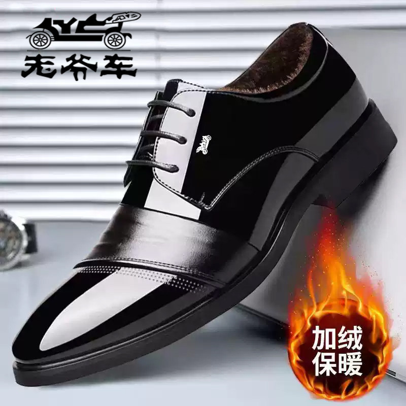 加绒真皮意尔康保暖商务休闲橡胶