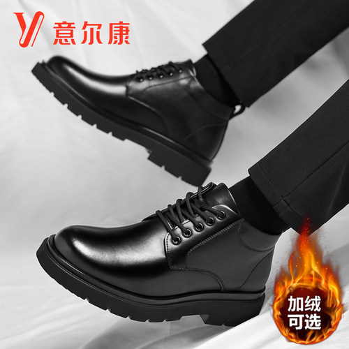 意尔康男鞋2025年新款秋冬加绒商务正装厚底马丁靴黑色高帮棉鞋男