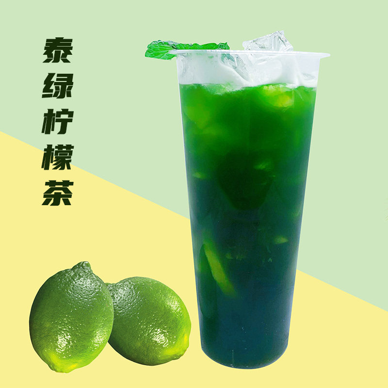 泰式绿茶粉500g袋装暴打渣男柠檬绿鄰里手打原谅柠檬茶奶茶店原料