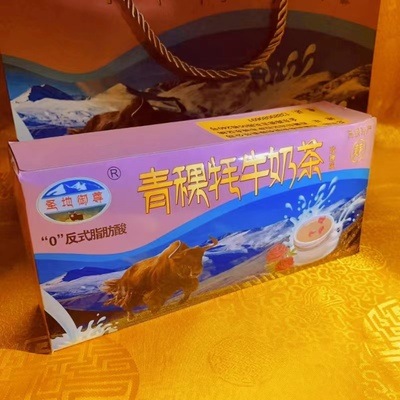 西藏牦牛奶茶 圣地御尊青稞牦牛奶茶 西藏特产 礼盒装 咖啡/麦片/冲饮 袋装奶茶 原图主图