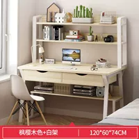 Двойное обновление рисунка-120 см двойной кленовый вишневый цвет