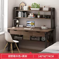 Двухслойный поля обновления с тремя вырубками-140 см.