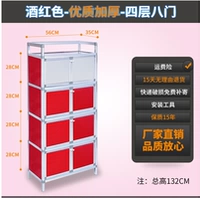 Четырех -слой и восемь -тур высокой высокой ширины, ликер 56*35*132