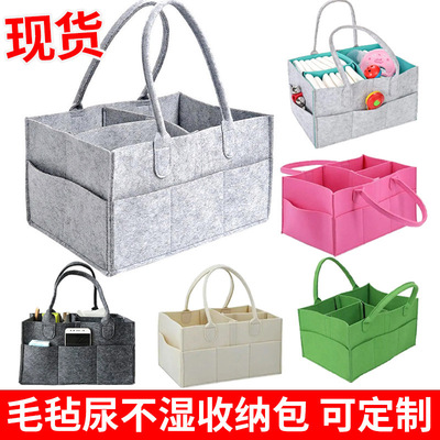 毛毡尿不湿收纳包宝宝杂物玩具纸尿裤大容量毛毡尿布包收纳袋