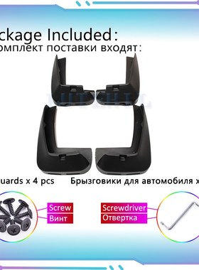 Set Car Mud Flaps For  Outback 2010-2014 Mudflaps Spla