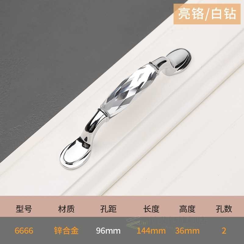 European light luxury wardrobe crystal handle modern simple