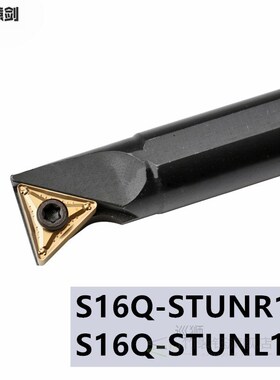 1PC S16Q-STUNR16 S16Q-STUNL16 CNC Lathe Tool For TNMG16