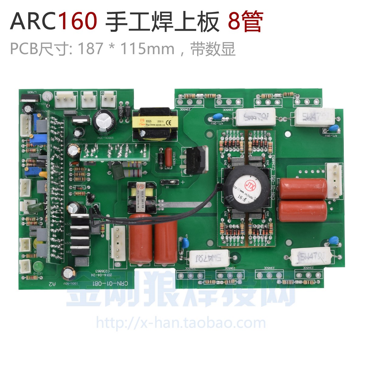 /ARC160 Field Tube Welder pper Plate 8 Tubes with Digital Di