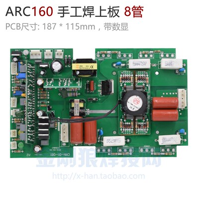 /ARC160 Field Tube Welder pper Plate 8 Tubes with Digital Di