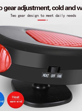 Car Heater Portable 12V 150W Vehicle Windshield Heating Cool