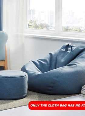 80*90cm Bean Bag Sofa Chair Stuffed Storage Bird's Nest Bean