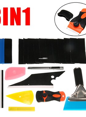 Durable 8 in 1 Car Window Tints Tools 适用于 Car Squeegees V