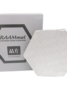 2pcs Car Audio Modified Insulation Chips Shock Absorber Boar