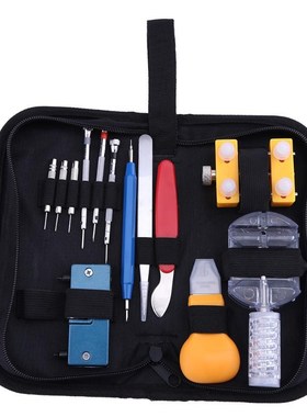 122PCS Professional Watch Repair Tool Watchmaker Case Opener