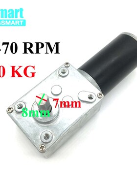Wholesale 12V DC Worm Gear Motor Reducer 24v Powerful High T