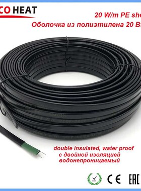 20W/m Low Temperature Self-regulating Heating Tape Snow Melt