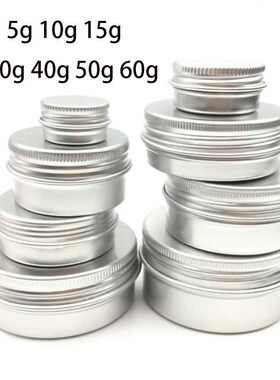 100PCS 5g 10g 15g 20g 30g 40g 50g 60g Aluminum Tin Jars Meta