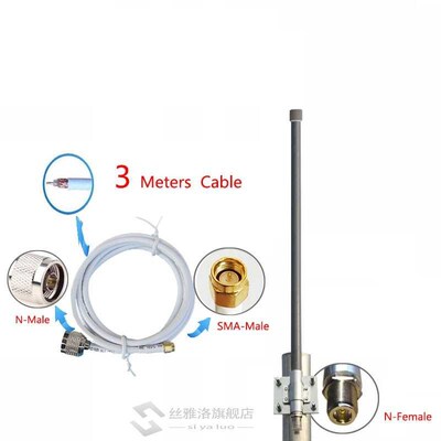 ADS-B 1090MHz omni outdoor antenna for I Automatic dependent