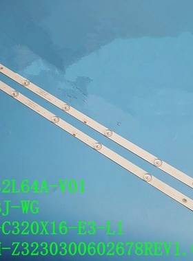 58CM 6LED LED backlight strip Changhong 32