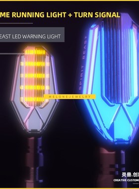 2pcs/lot motorcycle modified turning signals light Super bri