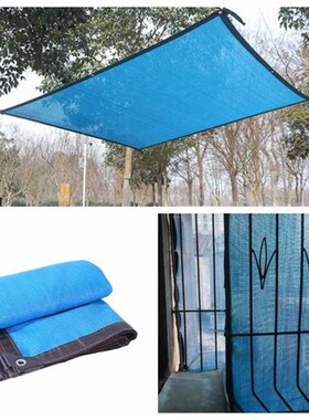 Blue Anti-V HDPE Sunshade Net Outdoor Garden Sunscreen Shade