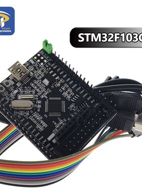 STM32F103C8T6 development board STM32F103C small system core