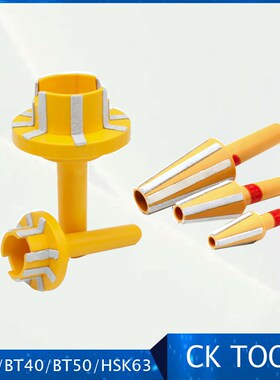 1pcs BT Spindle Taper Wiper BT40 BT30 HSK40  HSK63 Cleaner B