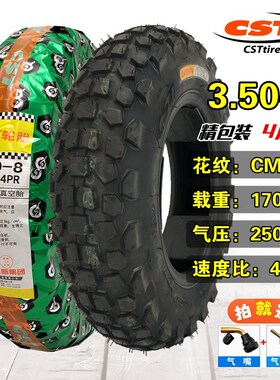 3.50-8 tubeless Tire Tyre 8-inch tires for HONDA Monkey Bike