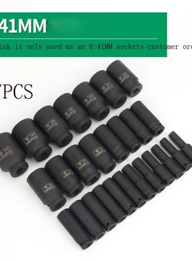 8-41MM All Sockets Head 1/2