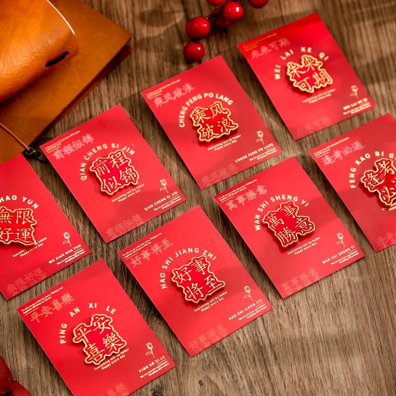 World beautiful metal badge ins Chinese style new year text