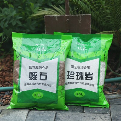 Lightweight ceramsite backing paving perlite breathable flow