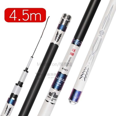 Handing Heikeng fishing rod super-light and super-hard 19 ad