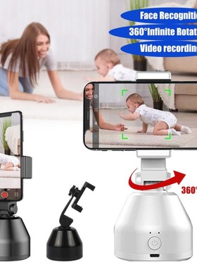 New 360° Rotation Auto Smart Shooting Selfie Stick Intellig