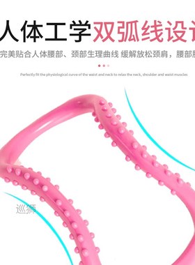 Yoga ring open shoulder artifact open back Pilates ring thin