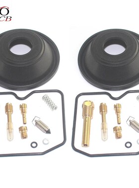 2set for EL250 Eliminator 250 1988-1990 1996 EL 250 Plunger