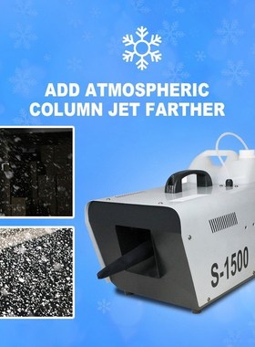 1500W artificial snowflake stage spray snow machine Christma