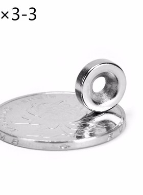10/20/30/50/100Pcs 10mm x 3mm Hole 3mm N35 NdFeB Ring Neody