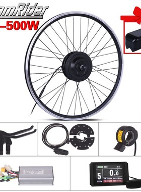 350W 500W Electric Motor Wheel 48V electric bike ebike Conve