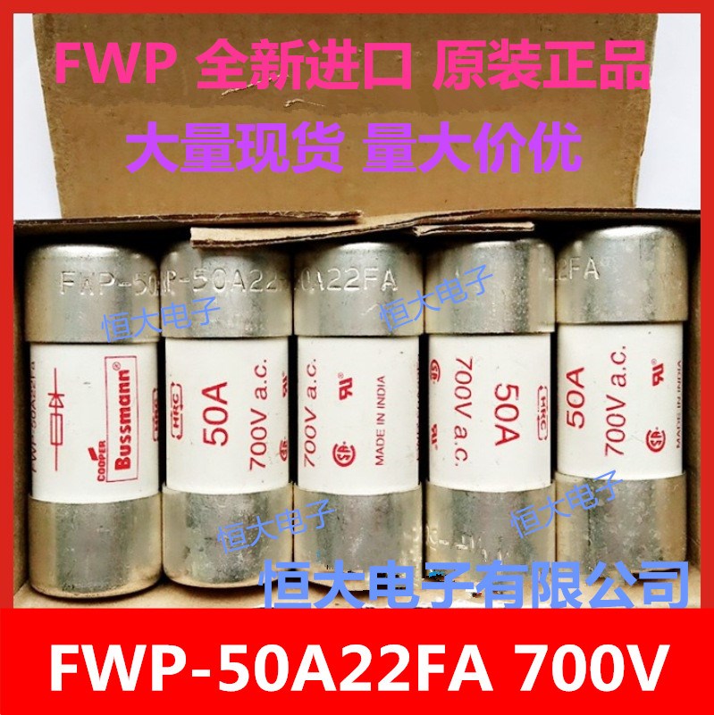BUSSMANN FWP-63A22FI 63A 700V 22*58MM fast fuse import fuse