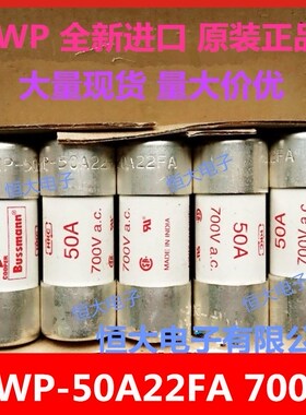 BUSSMANN FWP-63A22FI 63A 700V 22*58MM fast fuse import fuse