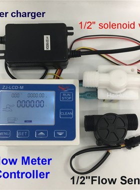 Water Flow Quantitative Controller set LCD Display + Solenoi