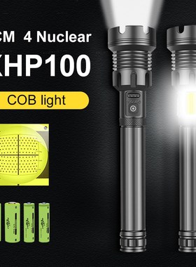 XHP100 super bright flashlight Led 1000 meters 500000 lumen