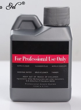 Beau Gel 120ml Salon Acrylic Liquid Nail Art Powder Nail Ti