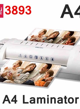 [ReadStar]Deli 3893 hot pouch laminator 220VAC A4/A5 size p