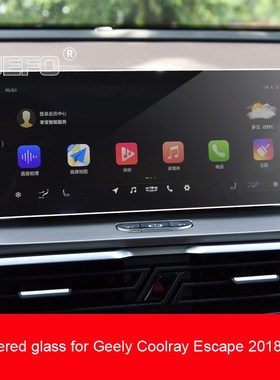 Anti-scratch Tempered glass protective film For Geely Coolra