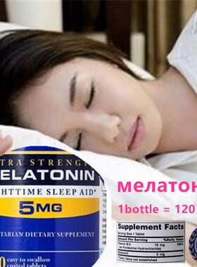 Rapid Release Melatonin 5 mg 120 Count Night Sleep Assistanc