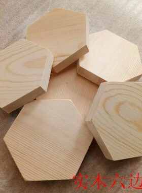 10pcs side60mm thickenss10mm Solid Pine Sheet Polygon 6-Si