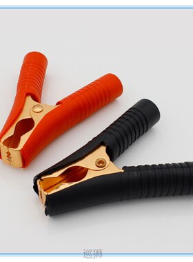 2PCS Hot Car Alligator Clips Battery Clamps Crocodile Clip 1